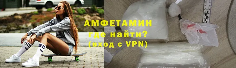 где найти   Билибино  Amphetamine Premium 