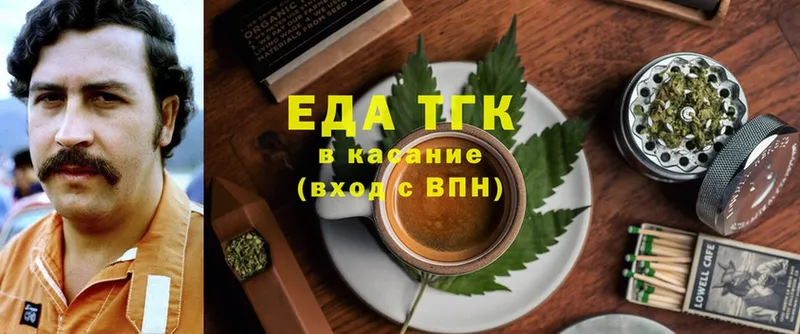 Canna-Cookies конопля  где купить наркоту  blacksprut ссылка  Билибино 