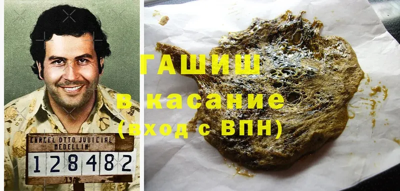 Гашиш 40% ТГК Билибино